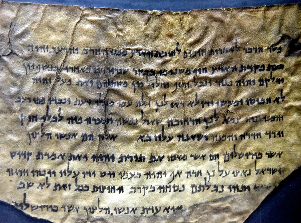 Fragment ancien du commentaire d’Isaïe découvert dans la grotte 4 de Qumrân.
